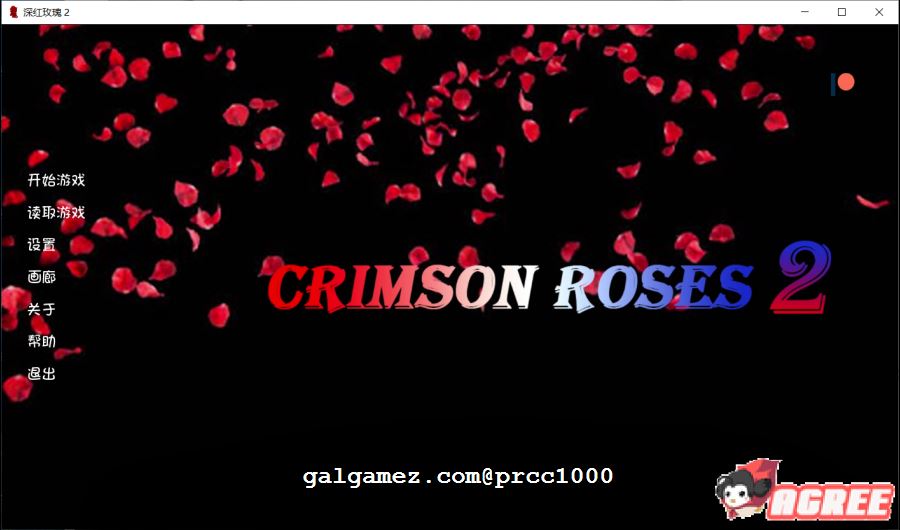 图片[1] - [欧美SLG/汉化/双版本]深红玫瑰2 完结汉化版/付第一部 - Galgame社区 - 里世界 - 危门 Vvvv.Men