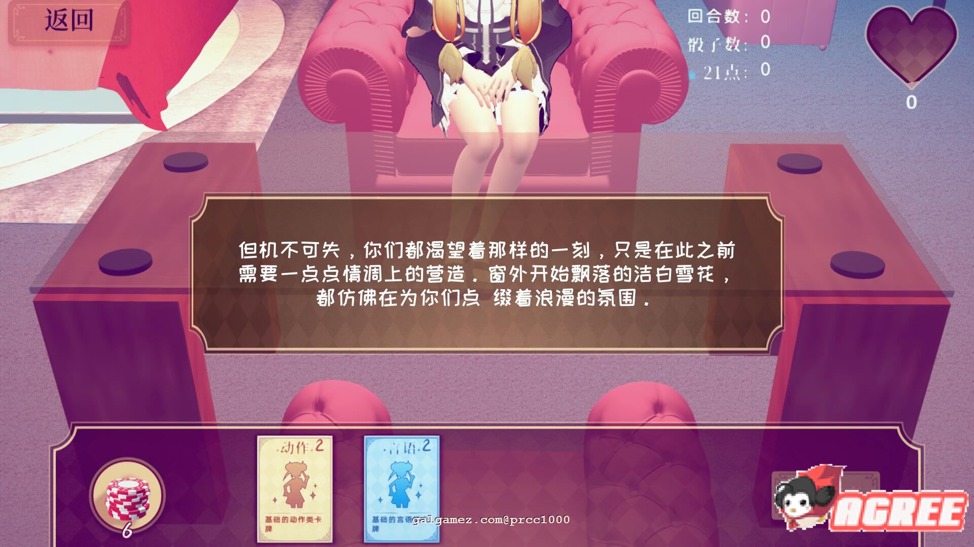 图片[12] - [卡牌SLG/中文/全动态]少女洛璃~危险但合法的初体验 官方中文 - Galgame社区 - 里世界 - 危门 Vvvv.Men
