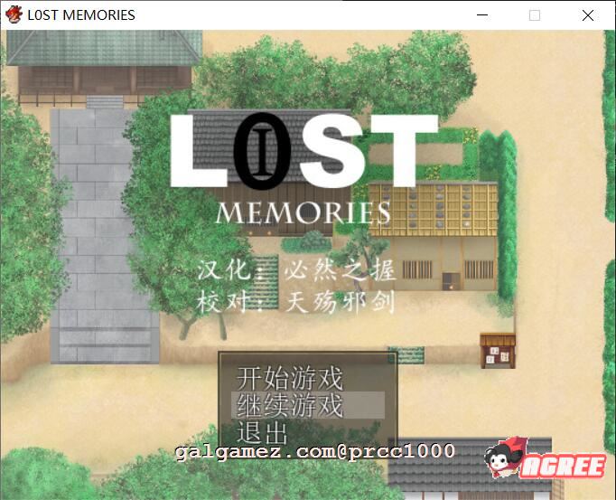 [和风RPG/汉化/动态CG]失落之忆 – L0ST MEMORIES 完整精翻汉化版[670M]
