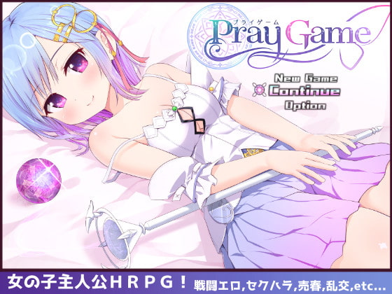 [2309230][U-ROOM] Pray Game Ver.1.04 [UNCEN][English] RJ266116_img_maine5615dc2976a0eb1