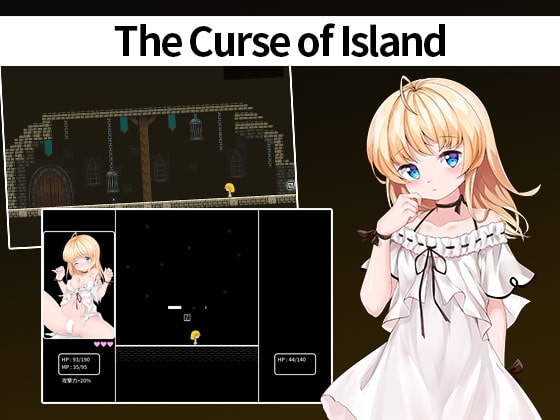 [191224][D.R.] The Curse of Island [RJ273347] RJ273347_img_main50355059629a862c