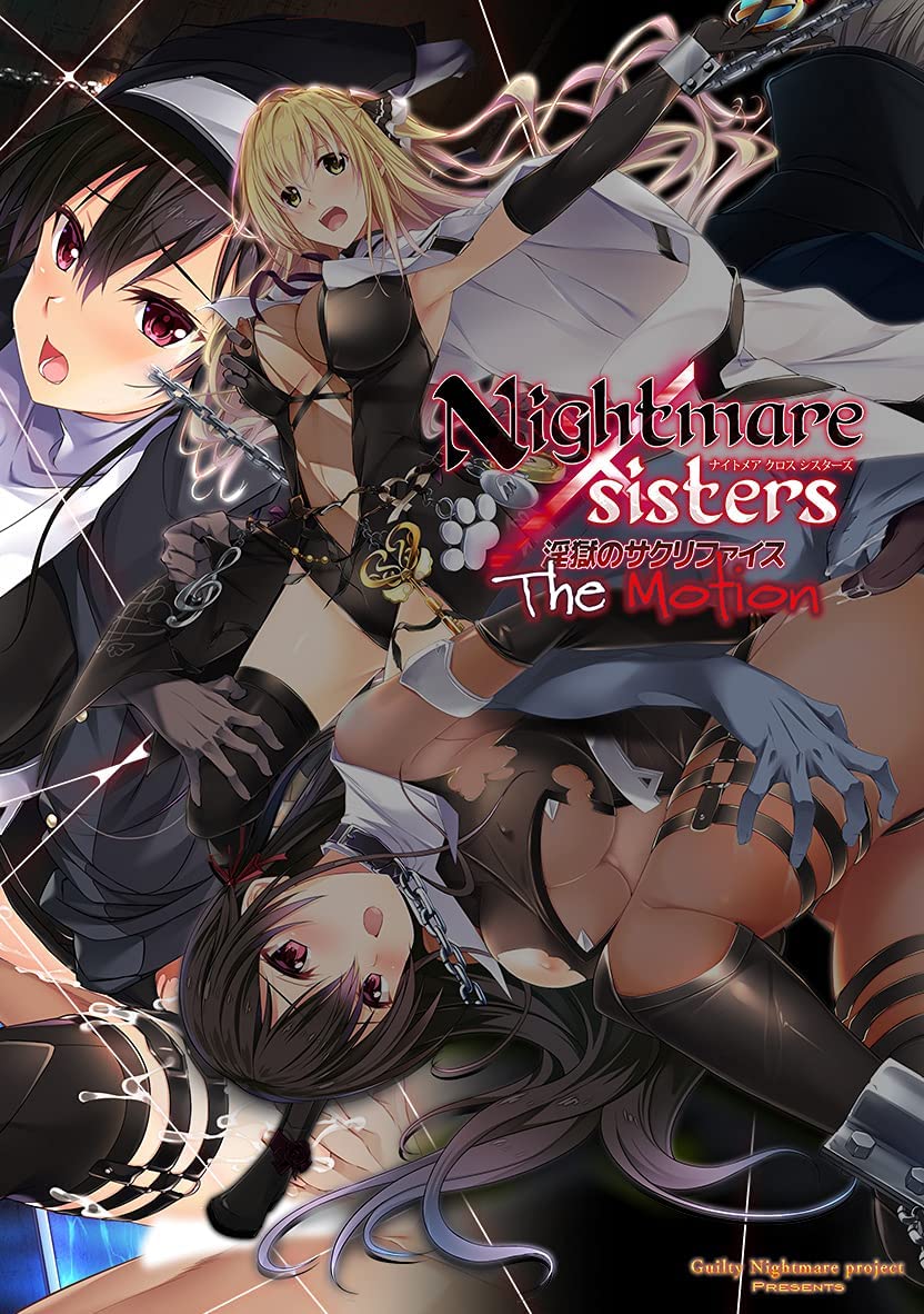 [Guilty Nightmare Project] NightmarexSisters～淫獄のサクリファイス～ The Motion [H-Game] [Crack]