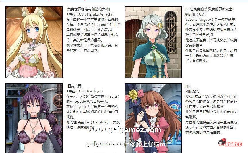 [大型RPG/中文]7GirlsWar：女英雄们的堕落！官方中文可爱版+全攻略[1.5G]