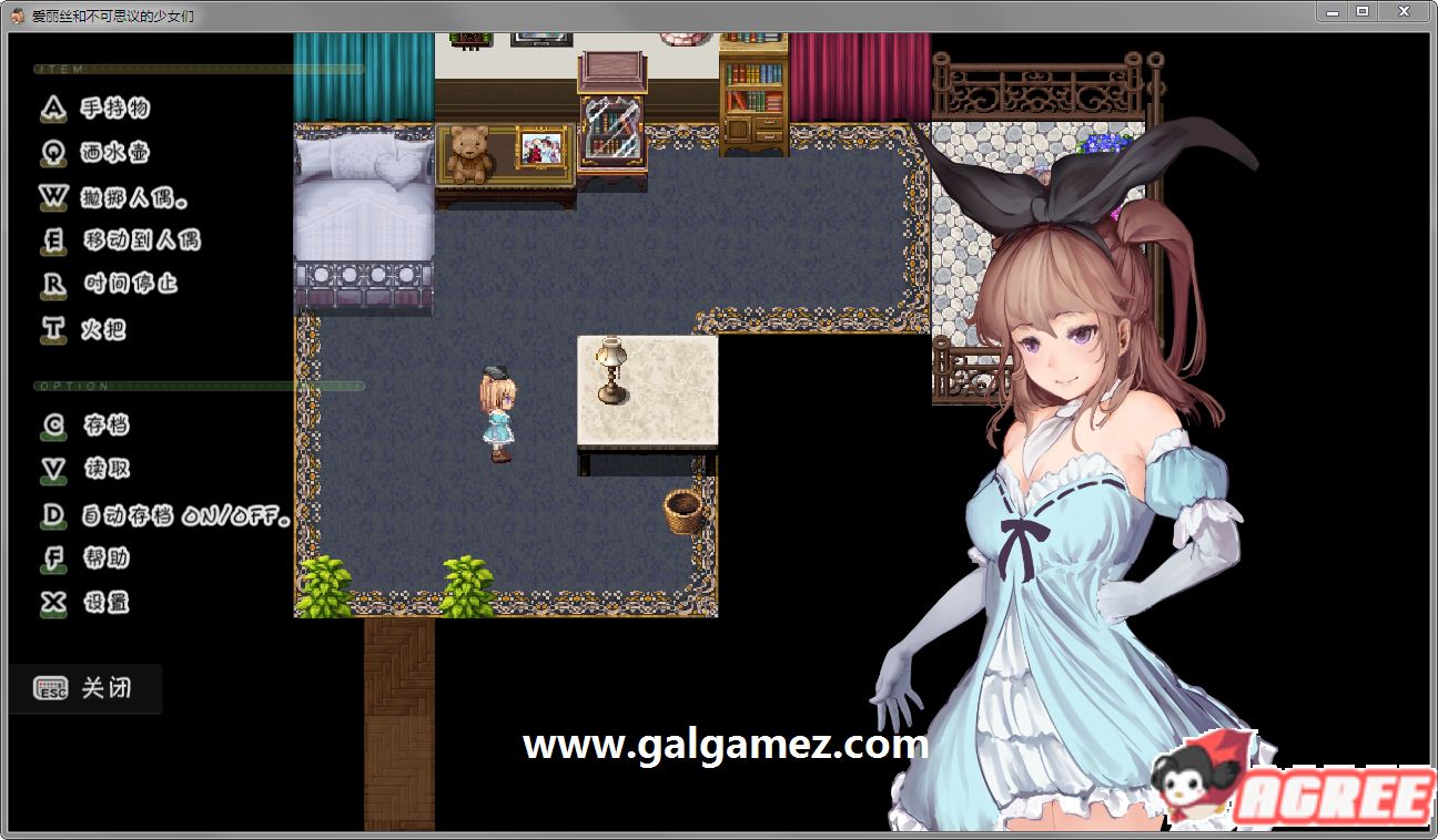 【RPG/汉化/全动态】爱丽丝与不可思议的少女们 V1.23 巴比伦汉化版【1G】 游戏下载 预览第3张