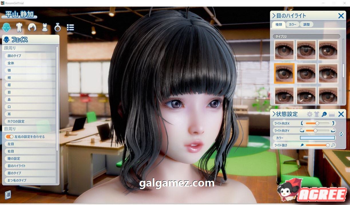 图片[2] - [3D大作/I社/汉化]职场少女-Room Girl 免安装体验汉化整合版+50人物卡 - Galgame社区 - 里世界 - 危门 Vvvv.Men