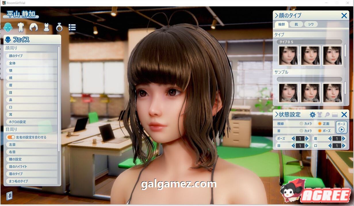 图片[3] - [3D大作/I社/汉化]职场少女-Room Girl 免安装体验汉化整合版+50人物卡 - Galgame社区 - 里世界 - 危门 Vvvv.Men
