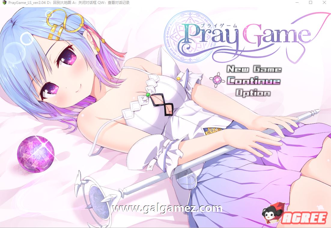 [爆款RPG/汉化]祈祷游戏 PrayGame：Append+LastStory 完全汉化版+存档[新汉化/3G]