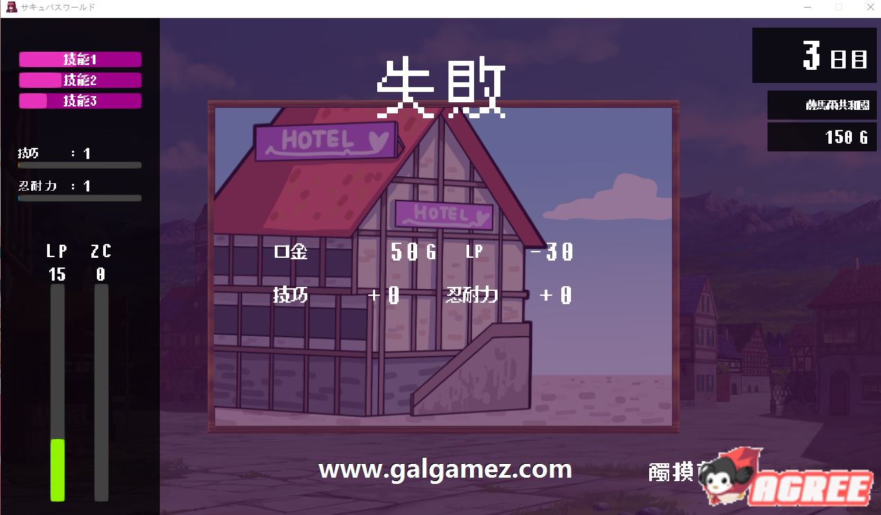 [互动SLG/汉化/全动态]魅魔世界 Ver1.00 汉化中文版+全CG存档