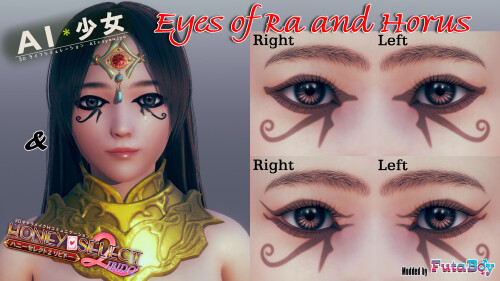 eye of ra horus