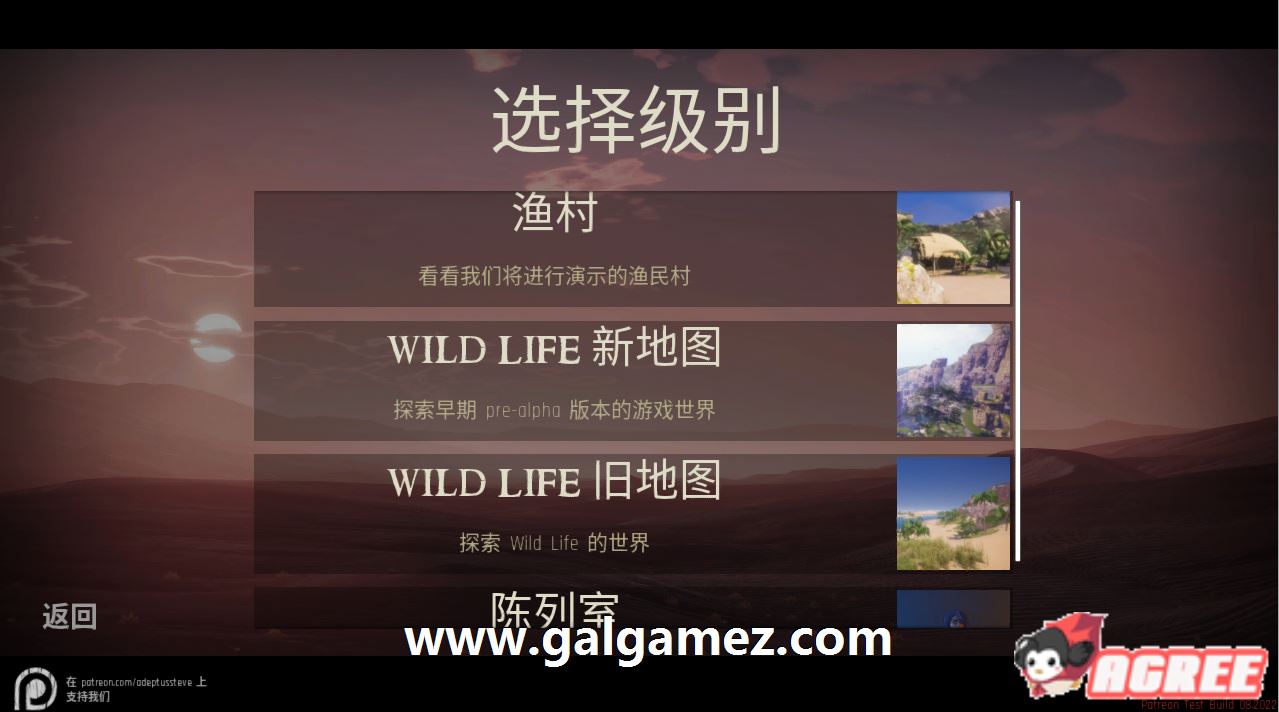 [3D大作/虚幻4/全动态]野性生活：Wild Life Ver.20221014 官方中文版[大更新/26G]