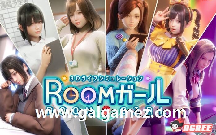 【3D/I社/汉化】职场少女-RoomGirl V1.7.656海螺精翻汉化步兵版+人物卡【新整合/23G】
