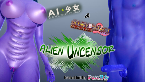 HS2 Alien Uncensors