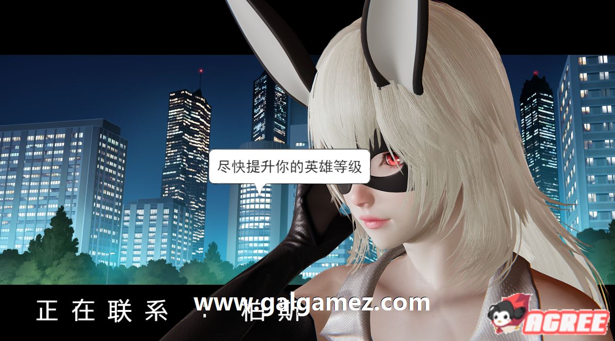 [女英雄教育RPG/中文]英雄之路：念兔 Ver.1.0 官方中文版+全CG[新作/CV/1.3G]