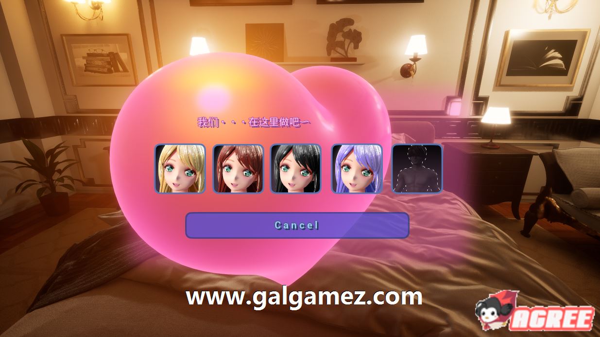 [3D互动SLG/中文/全动态][虚幻5] 艾米莉亚的游戏室 STEAM官方中文版[新作/CV/5G]