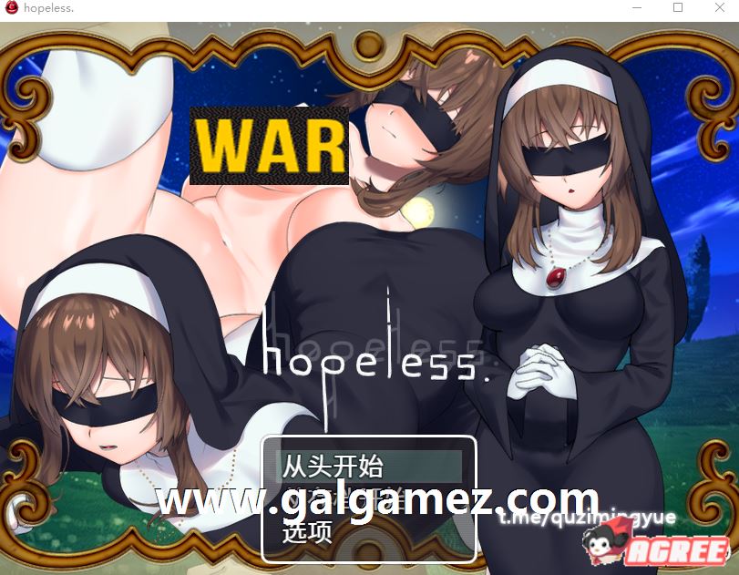 [RPG/中文]绝望的露丝：Hopeless STEAM官方中文版+全CG回想[新作/900M]