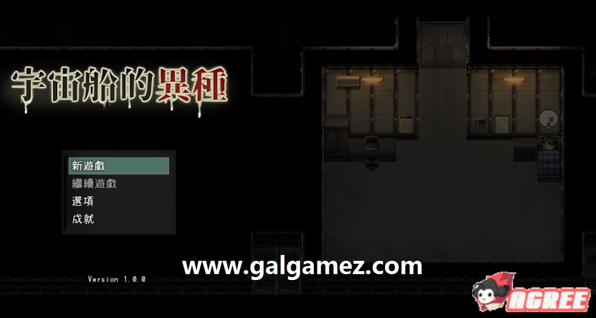 [探索RPG/中文]宇宙船的异形 官方中文完全版+全CG回想[新作/PC+安卓/1G]