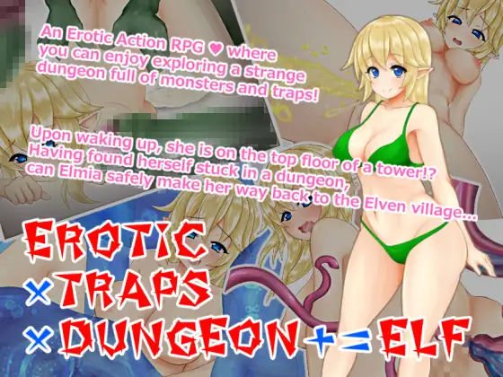 [170517][女子ニモ勝テズ] Erotic Trap Dungeon [English][RJ304437] Cv_RJ304437_img_maina45d6a2199e1a7fd