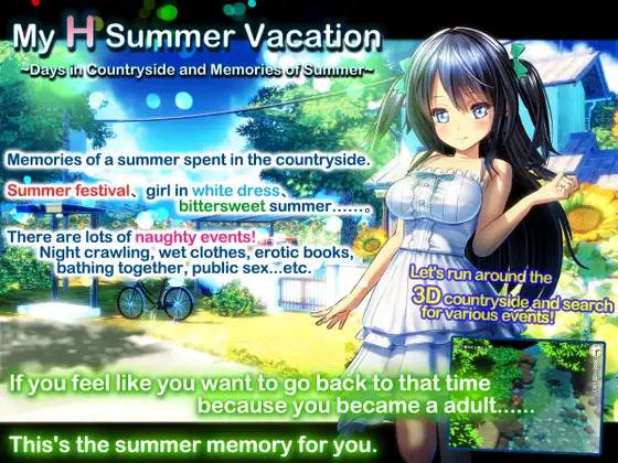 [211022][dieselmine-Int'l-] My H Summer Vacation ~Days in Countryside and Memories of Summer~【英語版】 [RJ352332] Cv_RJ352332_img_main00021c1dbbcf2d95
