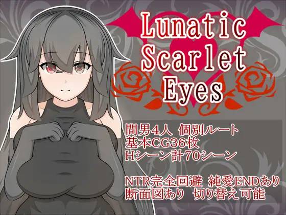 [220216][Orange Piece] Lunatic Scarlet Eyes [RJ375961] Cv_RJ375961_img_main45a6032839f14c98